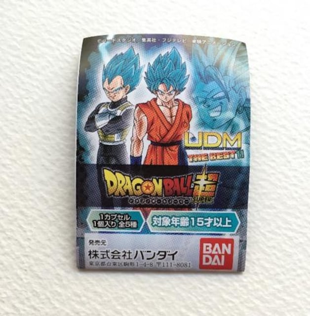 ドラゴンボール Udm The Best11 超サイヤ人4ブロリー Big Size アニメ コミック キャラクター 新品 中古のオークション モバオク