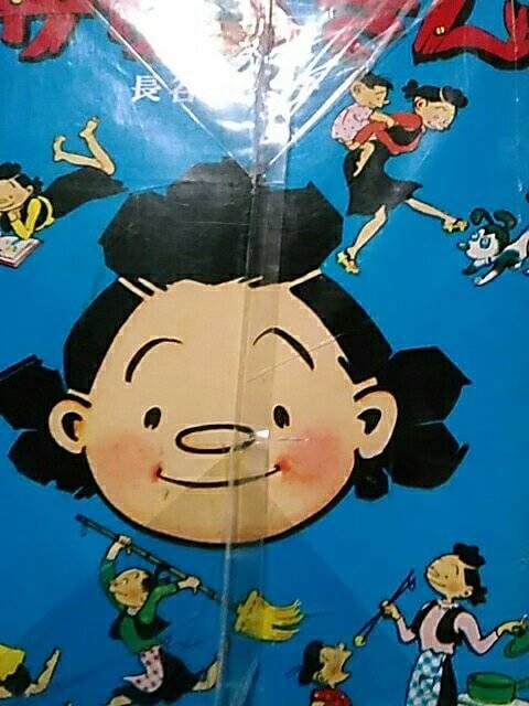 送料無料 サザエさん 全68巻完結セット 国民的アニメ漫画 新品 中古のオークション モバオク