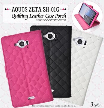 送料無料 Aquos Sh 01g Sh 02gキルティングケース手帳型 オークション モバオク 送料無料 Aquos Sh 01g Sh 02gキルティングケース手帳型 オークション モバオク