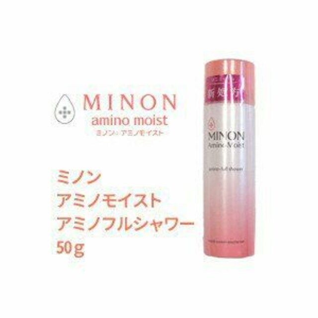 ミノン 新品 アミノモイストアミノフルシャワー ミスト化粧水 50g 定価864円 新品 中古のオークション モバオク ミノン 新品 アミノモイストアミノフルシャワー ミスト化粧水 50g 定価864円 新品 中古のオークション モバオク