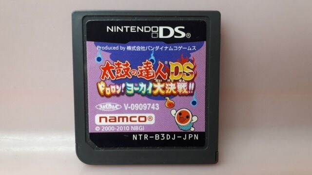 太鼓の達人ds ドロロン ヨーカイ大決戦 新品 中古のオークション モバオク 太鼓の達人ds ドロロン ヨーカイ大決戦 新品 中古のオークション モバオク