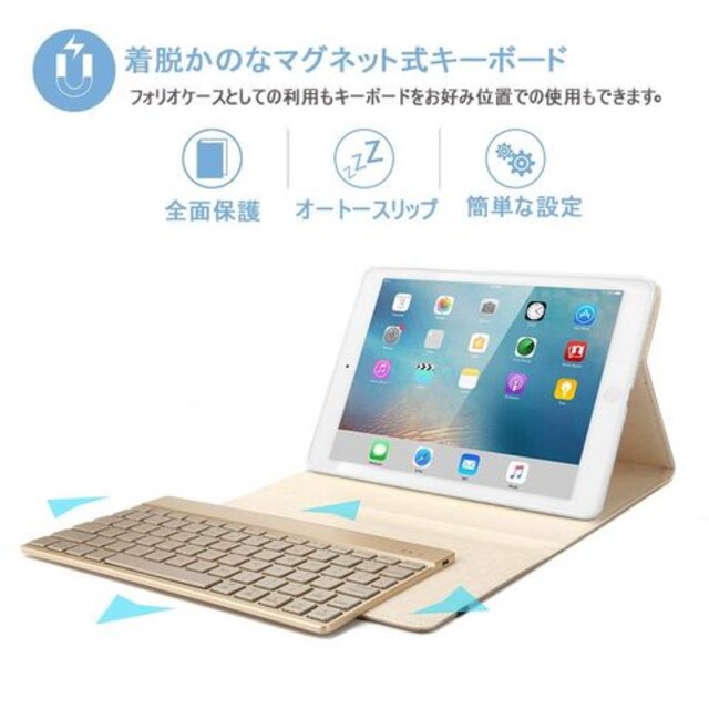 Ipad Pro 10 5 キーボード ワイヤレス Pc本体 周辺機器 新品 中古のオークション モバオク