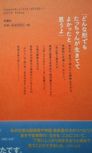 死んで生き返りましたれぽ村上竹尾 新品 中古のオークション モバオク 死んで生き返りましたれぽ村上竹尾 新品 中古のオークション モバオク