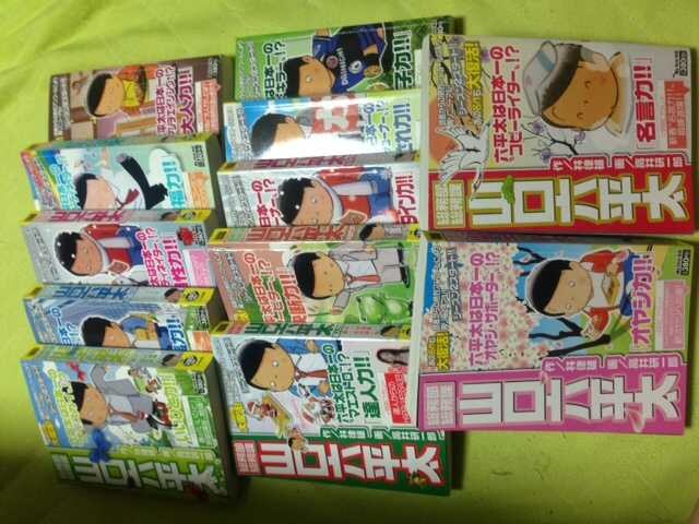 総務部総務課 山口六平太12冊セットで アニメ コミック キャラクター 新品 中古のオークション モバオク 総務部総務課 山口六平太12冊セットで アニメ コミック キャラクター 新品 中古のオークション モバオク