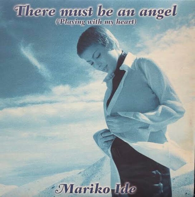 新品 ユーリズミックス名曲カバー 井手麻理子 There Must Be An Angel Cd Dvd ビデオ 新品 中古のオークション モバオク 新品 ユーリズミックス名曲カバー 井手麻理子 There Must Be An Angel Cd Dvd ビデオ 新品 中古のオークション モバオク