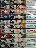 Silencer サイレンサー 全4巻完結 史村翔 ながてゆか アニメ コミック キャラクター 新品 中古のオークション モバオク No Silencer サイレンサー 全4巻完結 史村翔 ながてゆか アニメ コミック キャラクター 新品 中古のオークション モバオク No