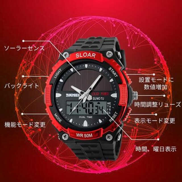 ソーラー腕時計 メンズ デジアナウォッチ スポーツ 赤 男性アクセサリー 時計 新品 中古のオークション モバオク ソーラー腕時計 メンズ デジアナウォッチ スポーツ 赤 男性アクセサリー 時計 新品 中古のオークション モバオク