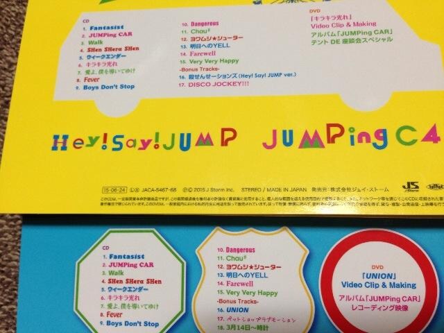 Hey Say Jump Jumpingcar 3点セットjumping Car 初回 通常盤 新品 中古のオークション モバオク