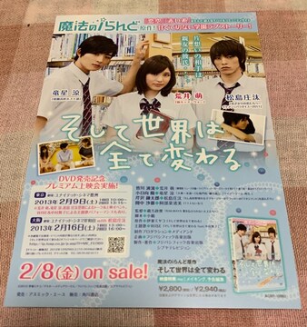 荒井萌 新品 中古商品 新品 中古のオークション モバオク